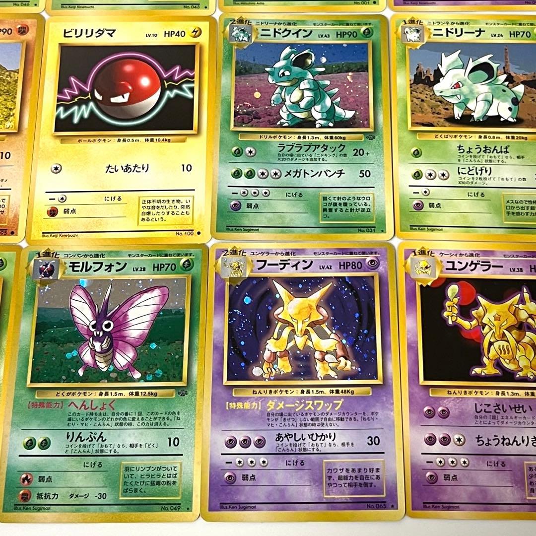 早い者勝ち‼️ポケカ 旧裏 第1弾スターターパック 箱付き