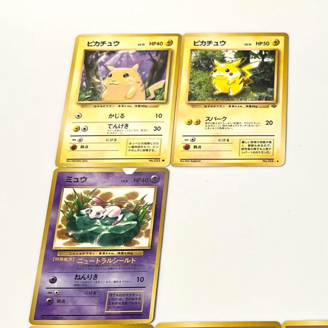 早い者勝ち‼️ポケカ 旧裏 第1弾スターターパック 箱付き