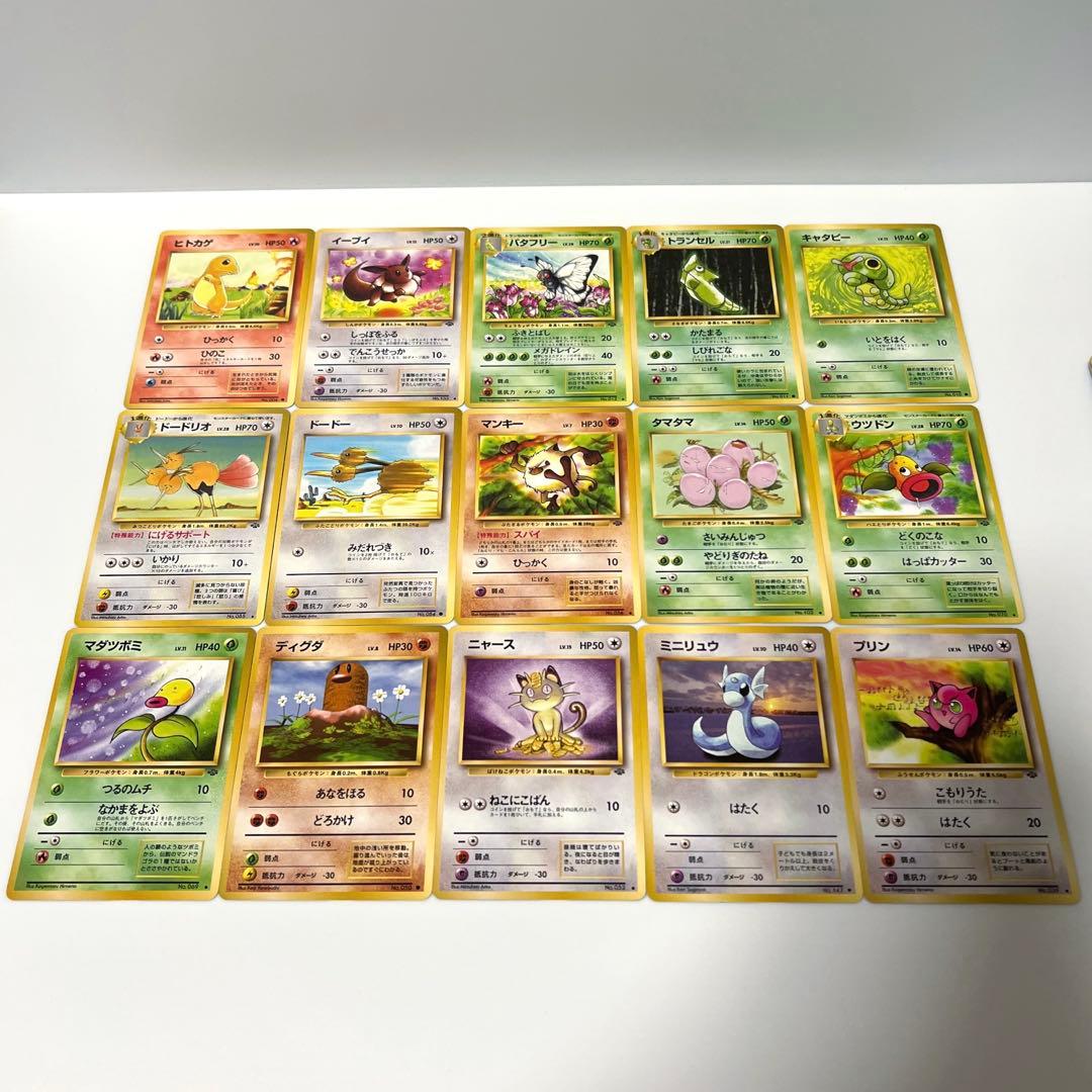 早い者勝ち‼️ポケカ 旧裏 第1弾スターターパック 箱付き