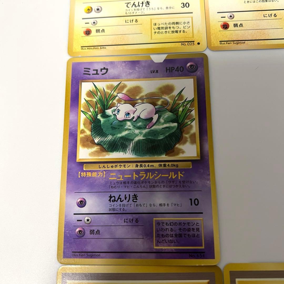 早い者勝ち‼️ポケカ 旧裏 第1弾スターターパック 箱付き