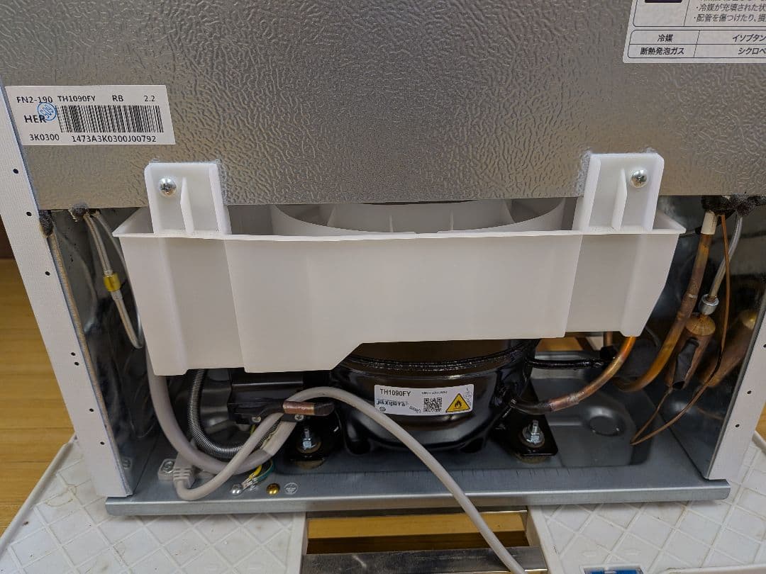 《極美品！高年式》ハイアール 2ドア冷蔵庫 JR-SY15AL 23年製