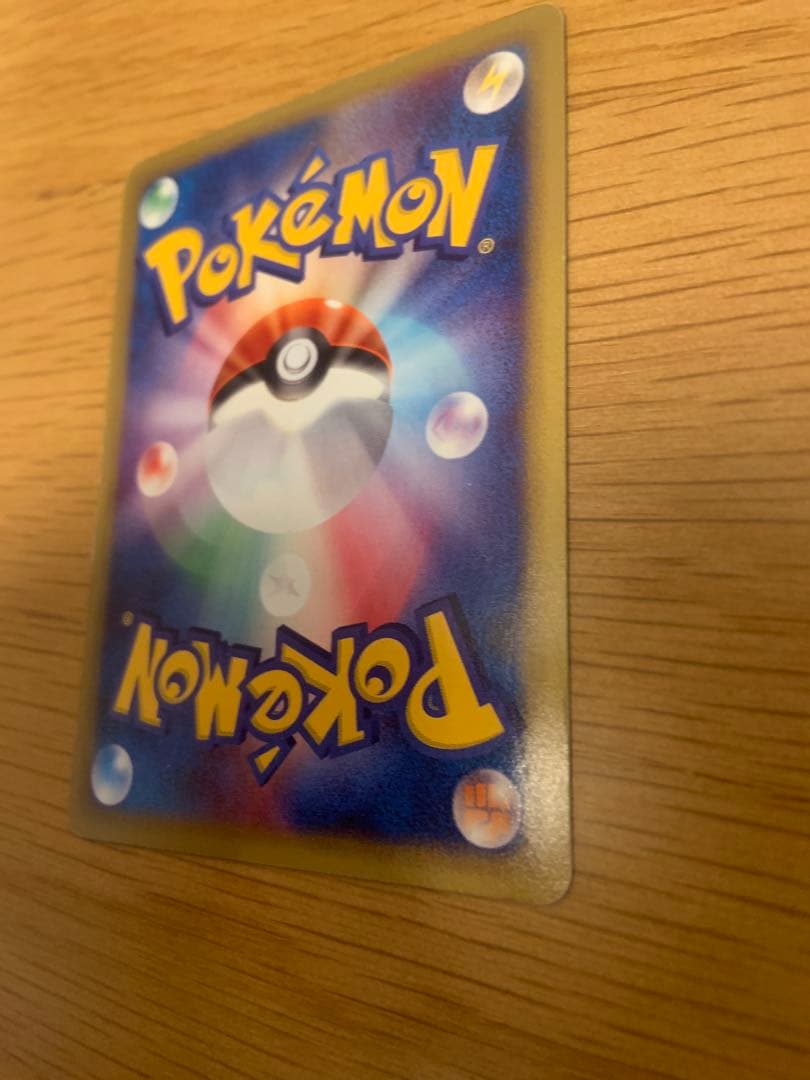 キングドラ ☆ 拡張パック第3弾 海からの風 089/087