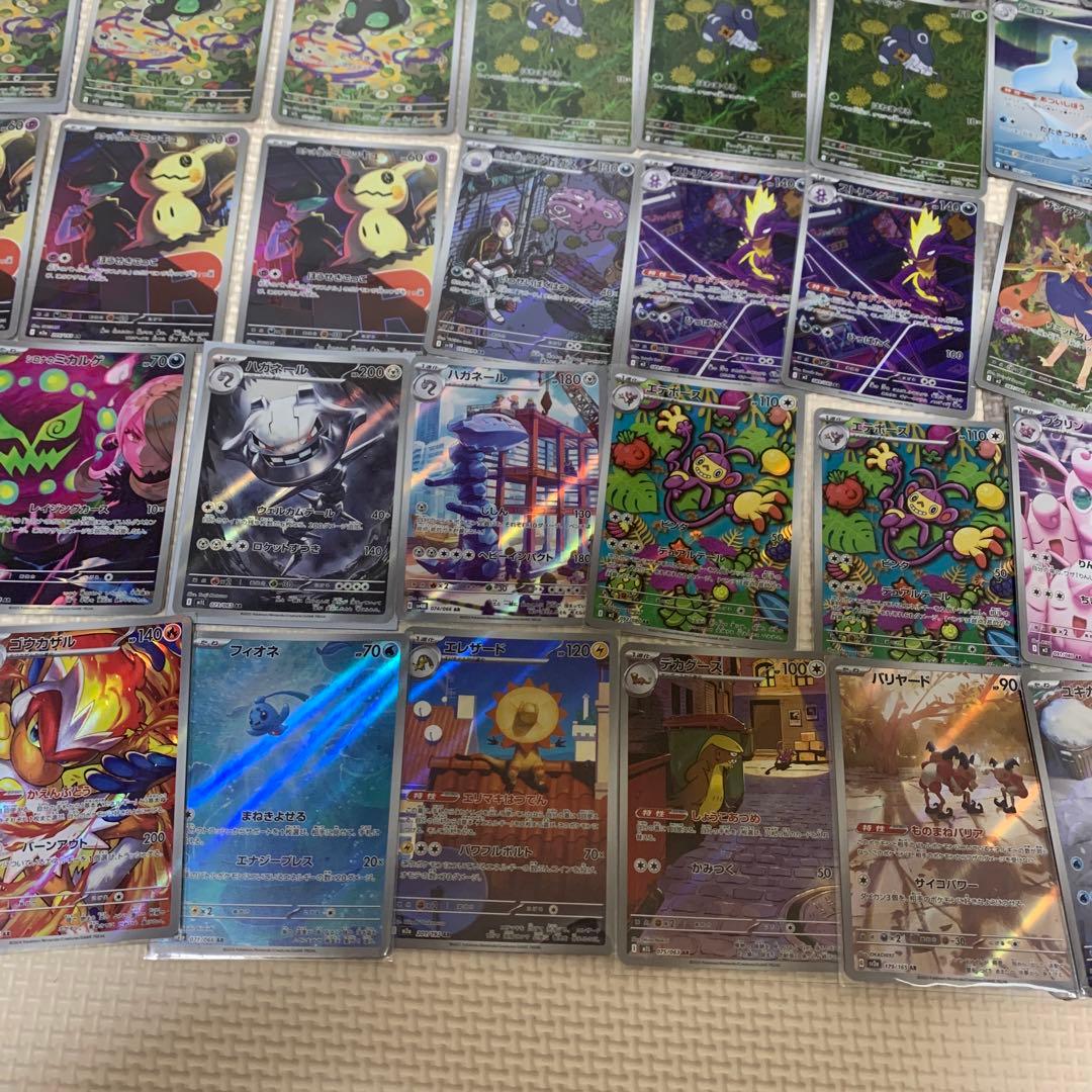 ポケモンカードAR 90枚　まとめ売り