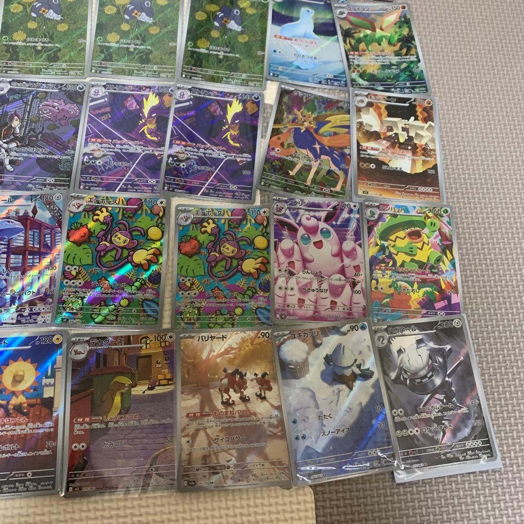 ポケモンカードAR 90枚　まとめ売り