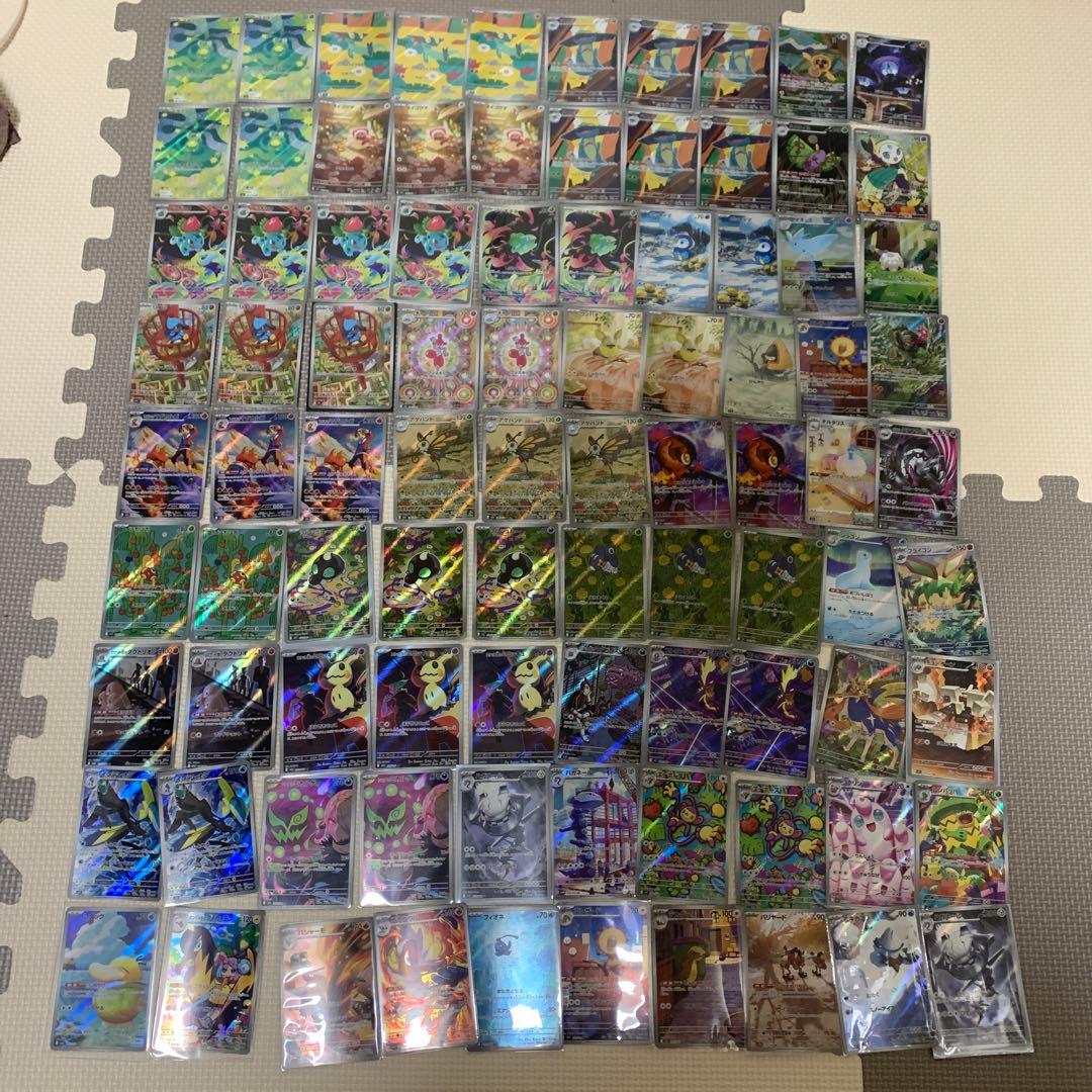 ポケモンカードAR 90枚　まとめ売り