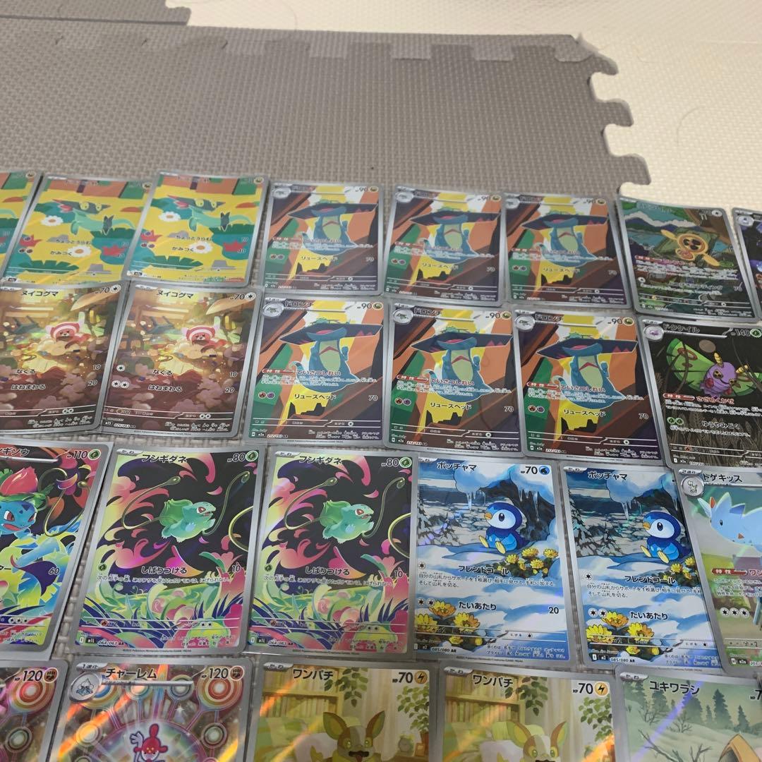 ポケモンカードAR 90枚　まとめ売り