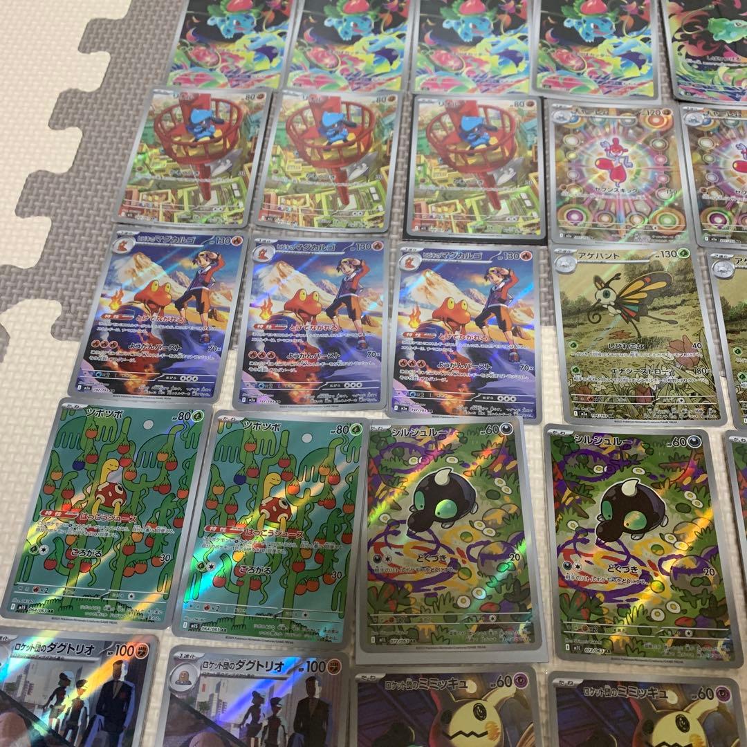 ポケモンカードAR 90枚　まとめ売り