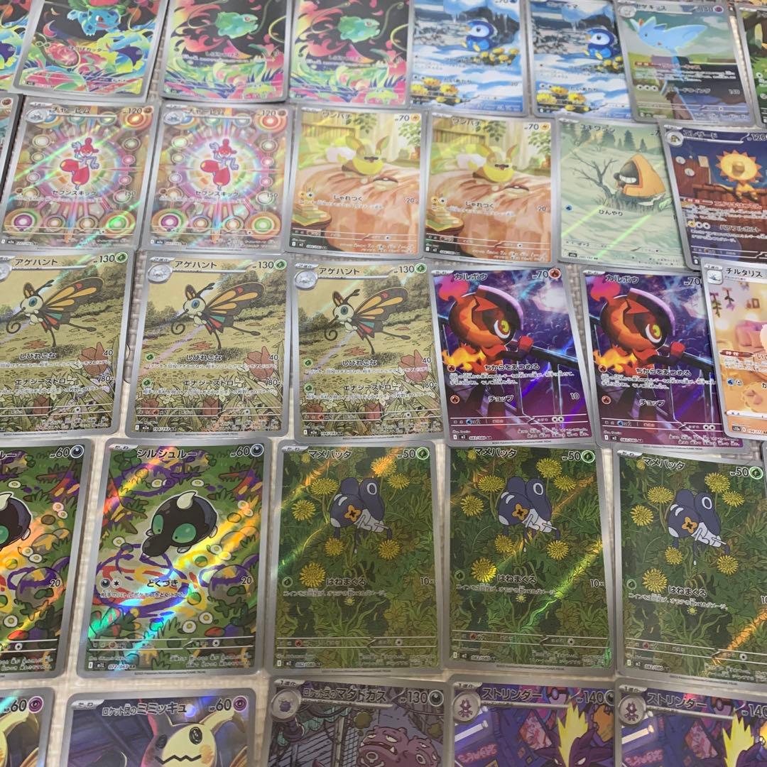 ポケモンカードAR 90枚　まとめ売り