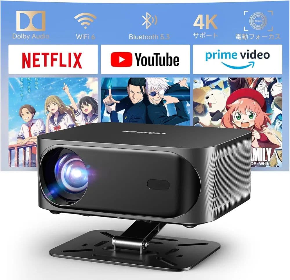 【新品】プロジェクター 家庭用 小型 高輝度 天井投影 4K Google TV