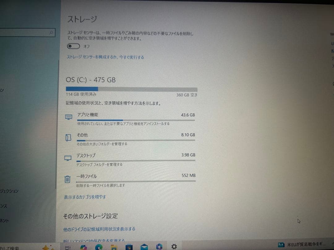 ASUS ノートパソコン X515 Corei7