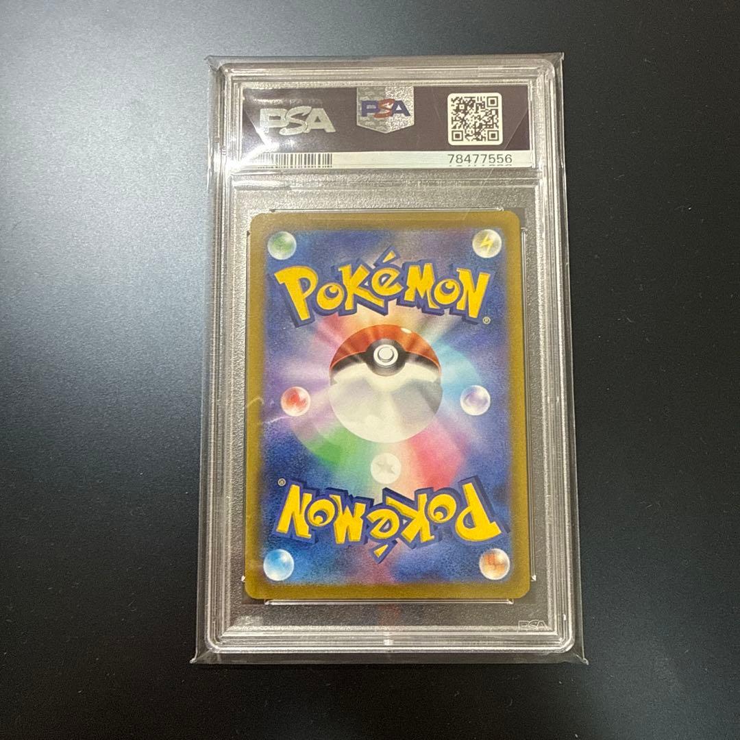 ボタン SR SV1S スカーレットex PSA10