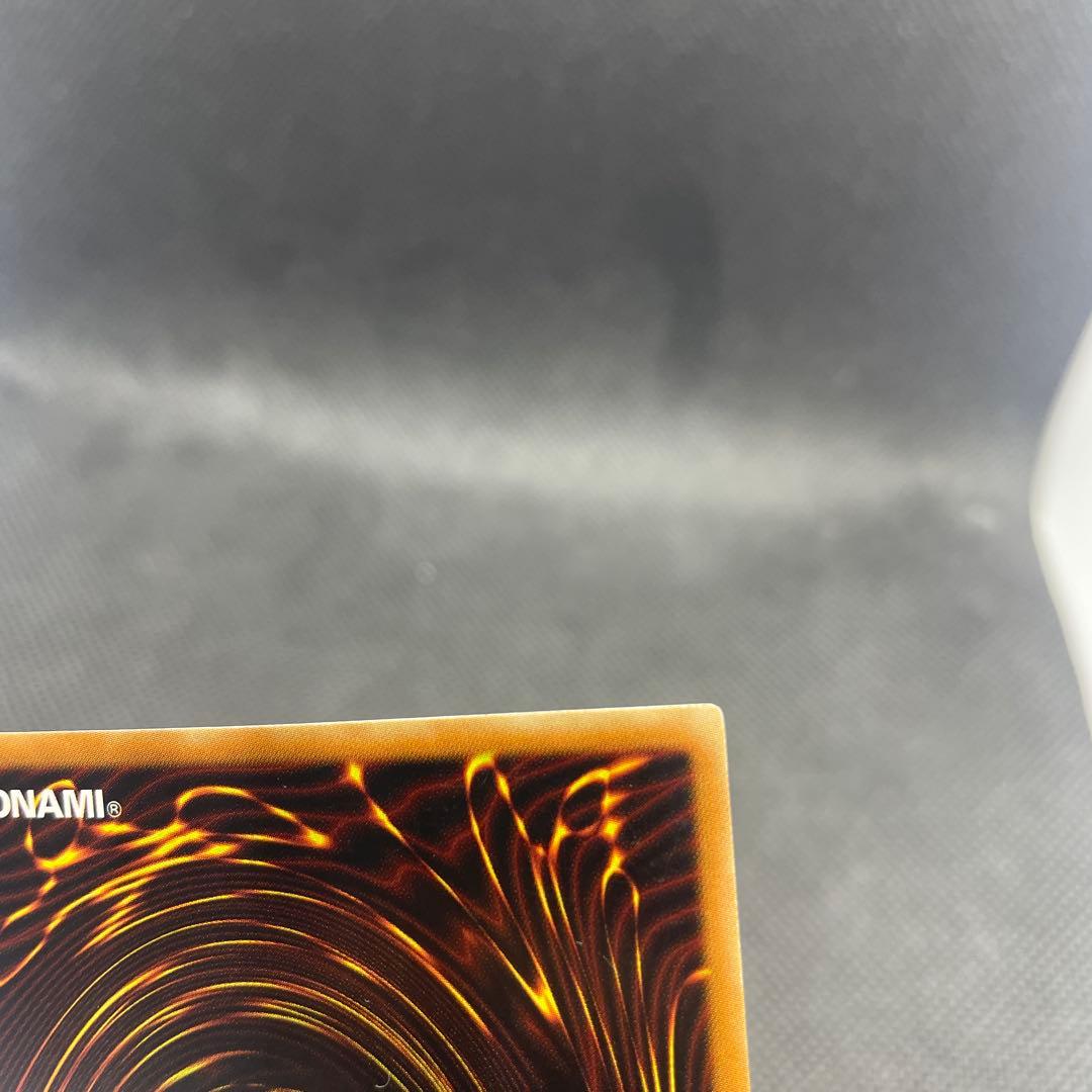 【旧アジア版1st/SDK-001】 ブルーアイズホワイトドラゴン/遊戯王/英語