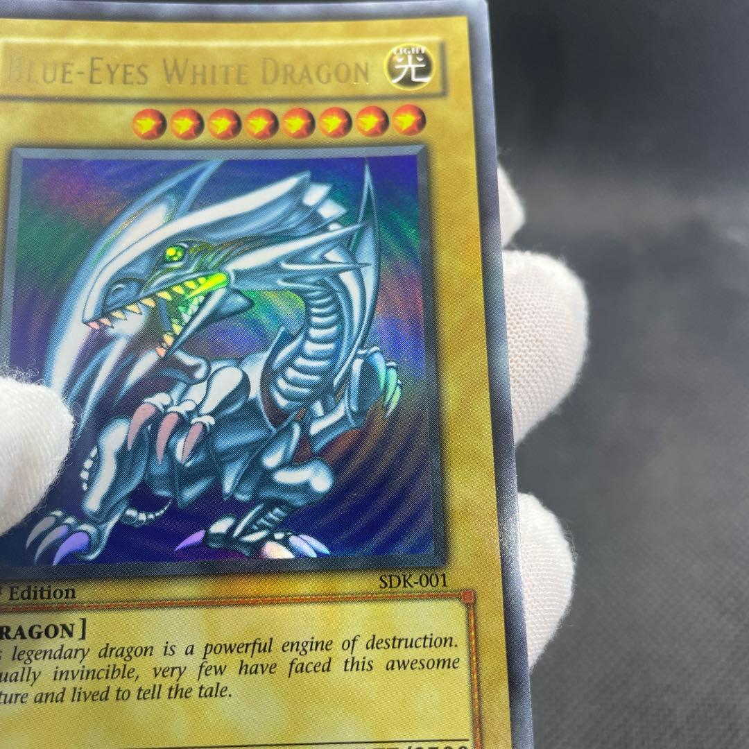 【旧アジア版1st/SDK-001】 ブルーアイズホワイトドラゴン/遊戯王/英語