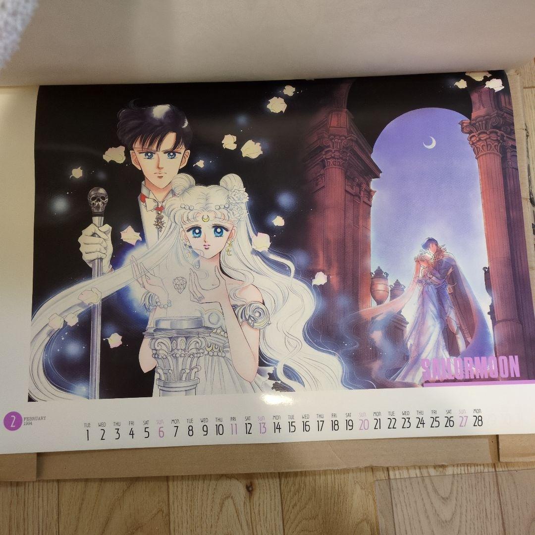 1994年版 セーラームーン カレンダー