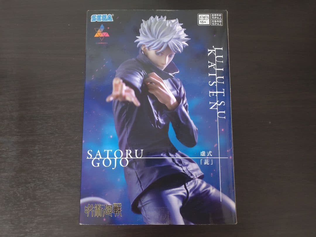 呪術廻戦　フィギュア　7点　五条悟　夏油傑　脹相　宿儺　乙骨憂太