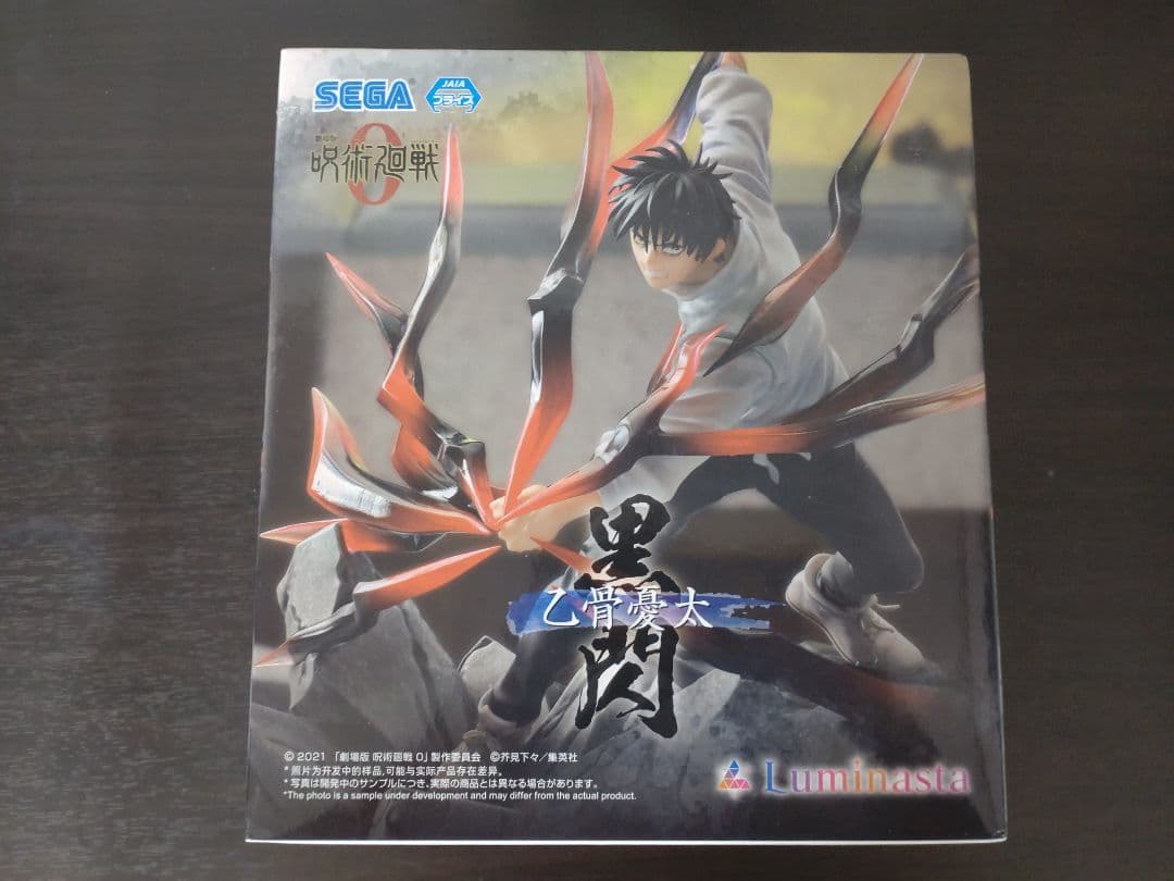 呪術廻戦　フィギュア　7点　五条悟　夏油傑　脹相　宿儺　乙骨憂太