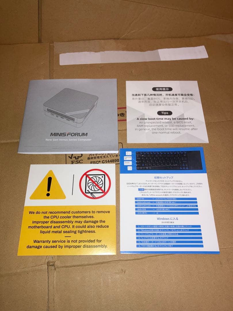 minisforum UM690 ryzen9 メモリ16GB SSD512GB