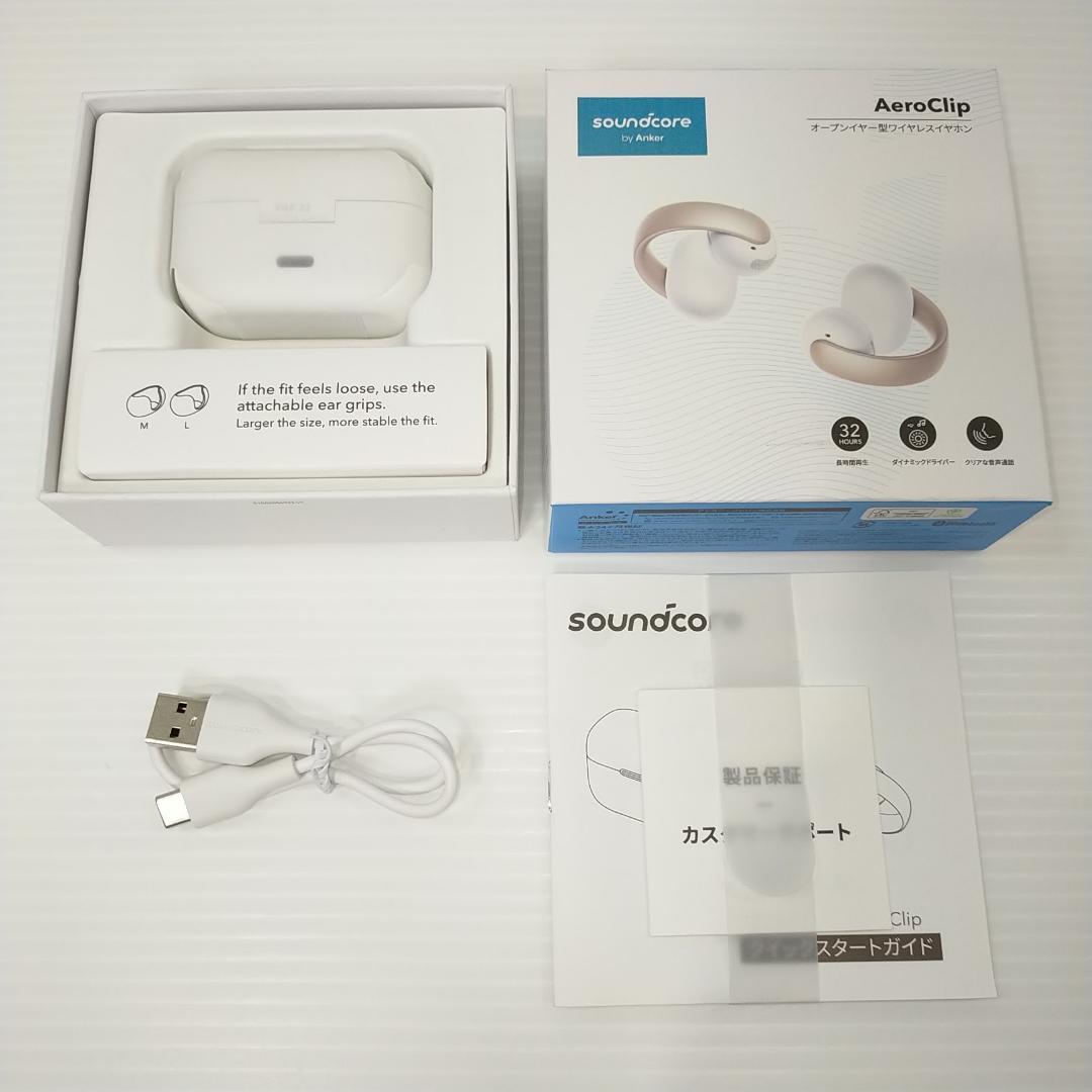 アンカー Soundcore AeroClip オープンイヤーワイヤレスイヤホン
