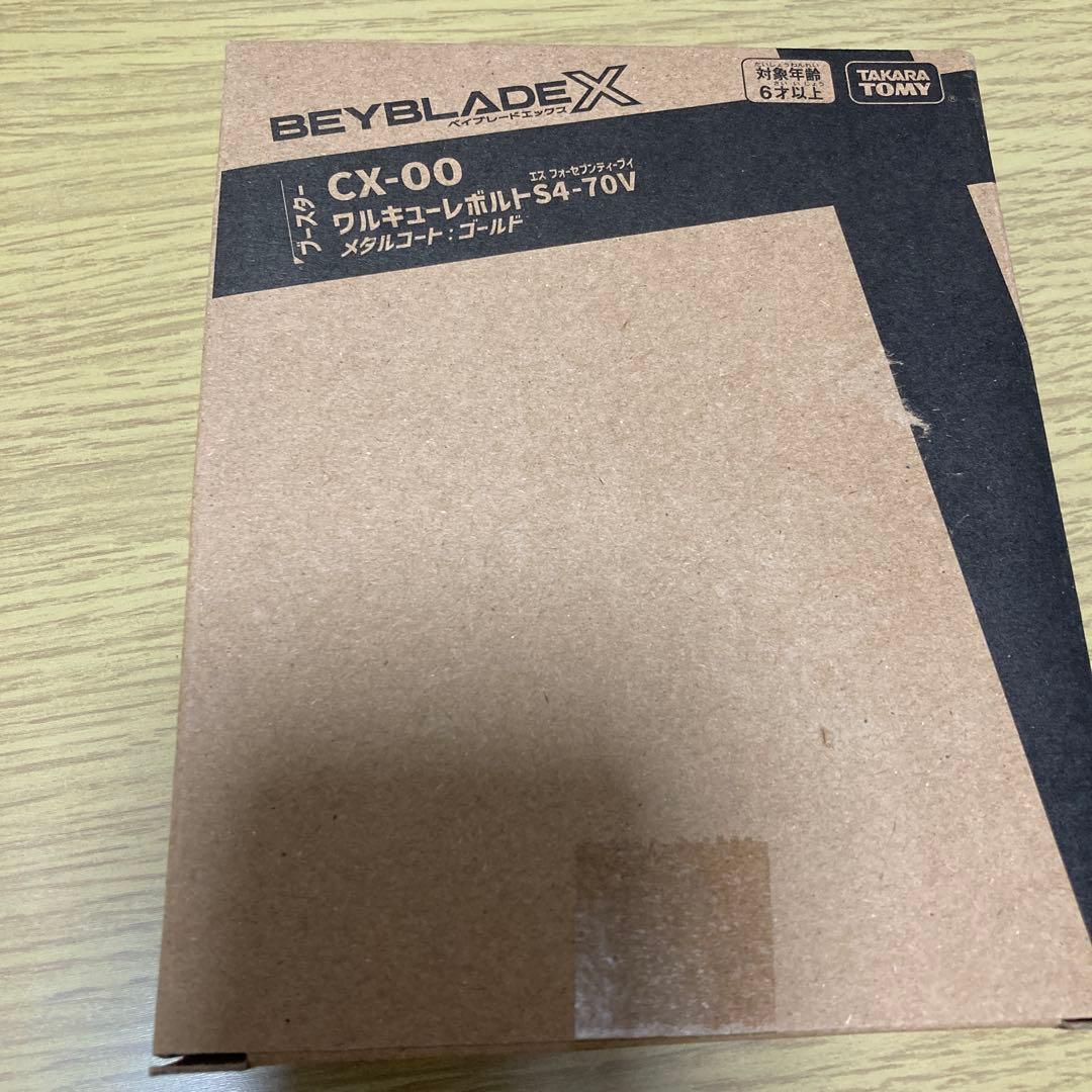 ベイブレードX CX00 ワルキューレボルトS4-70V メタルコート:ゴールド