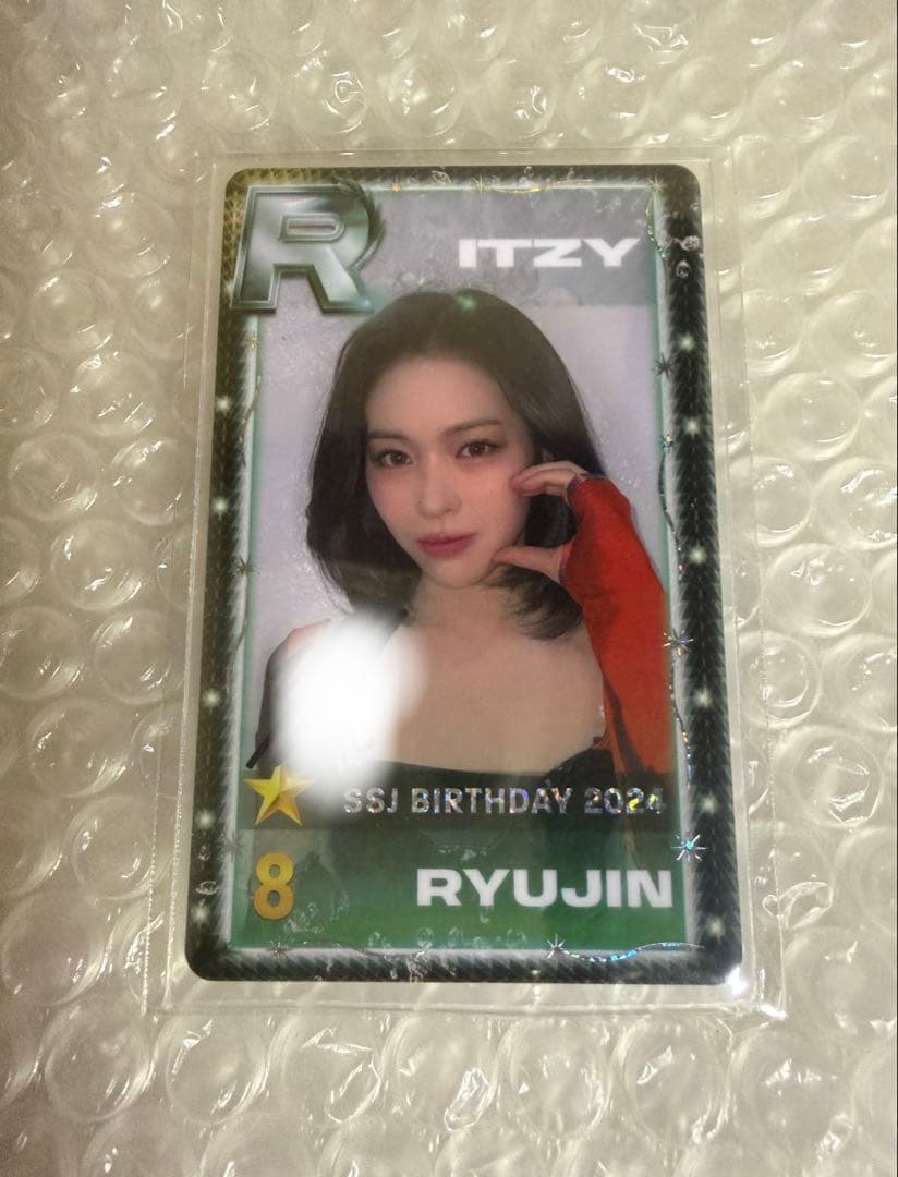 ITZY リュジン　SSJYP トレカ　8周年