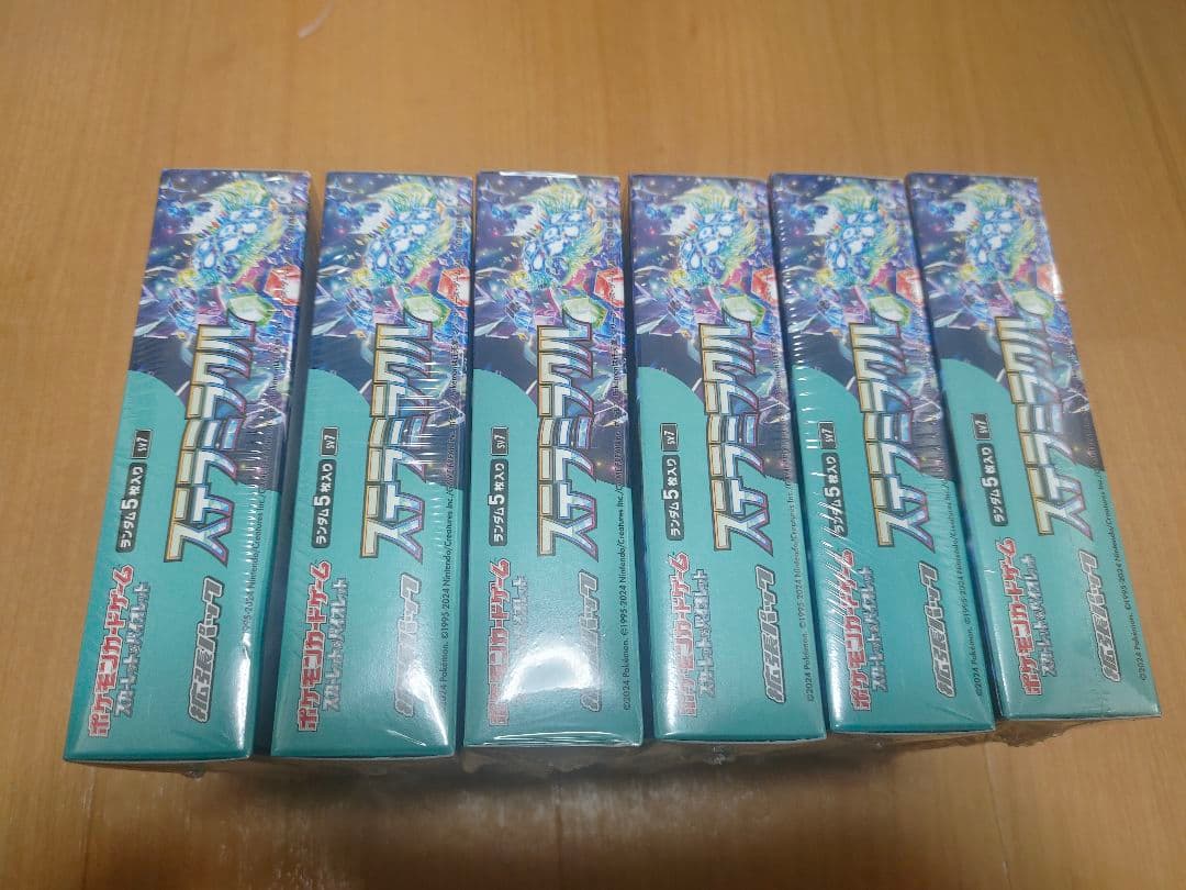 ポケモンカードゲームスカーレット＆バイオレット 拡張パックステラミラクル BOX