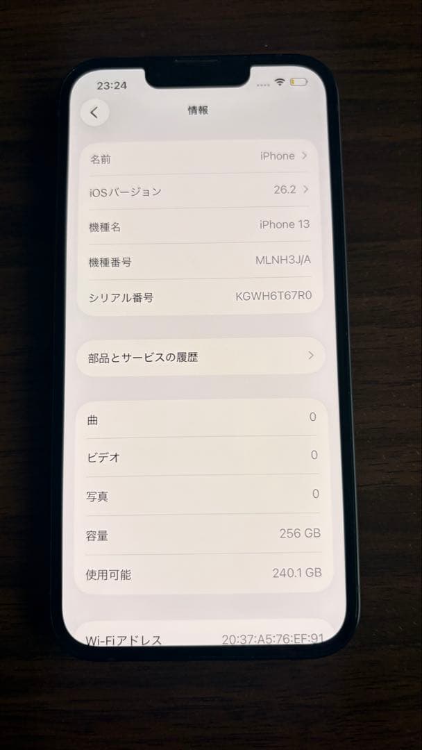 【美品】iPhone 13 256GBミッドナイトSIMフリー