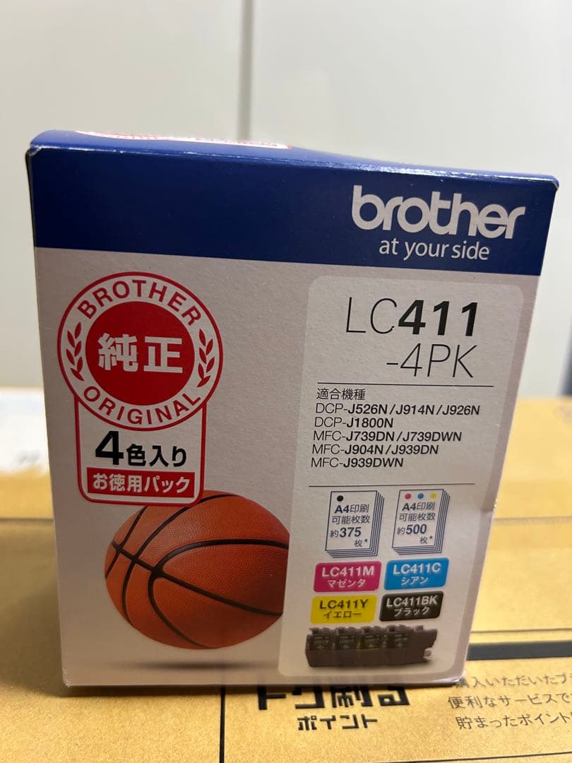 brother MFC-J939DN 複合機