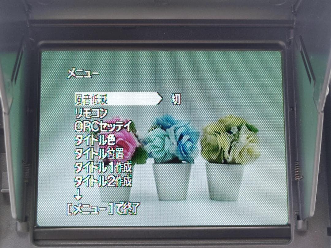 8mmテープのダビングに！ SONY ビデオカメラ CCD-SC65