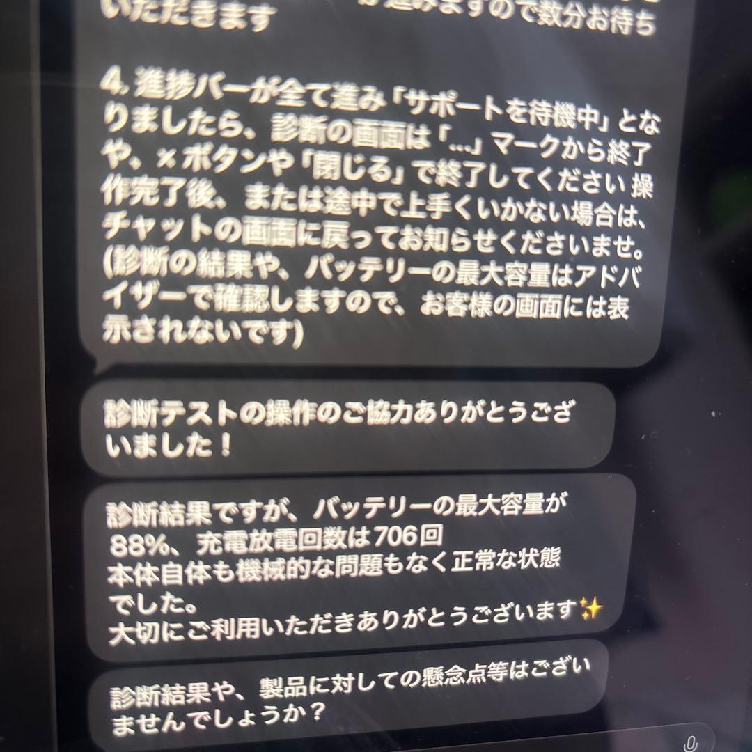 ipad pro11 第三世代