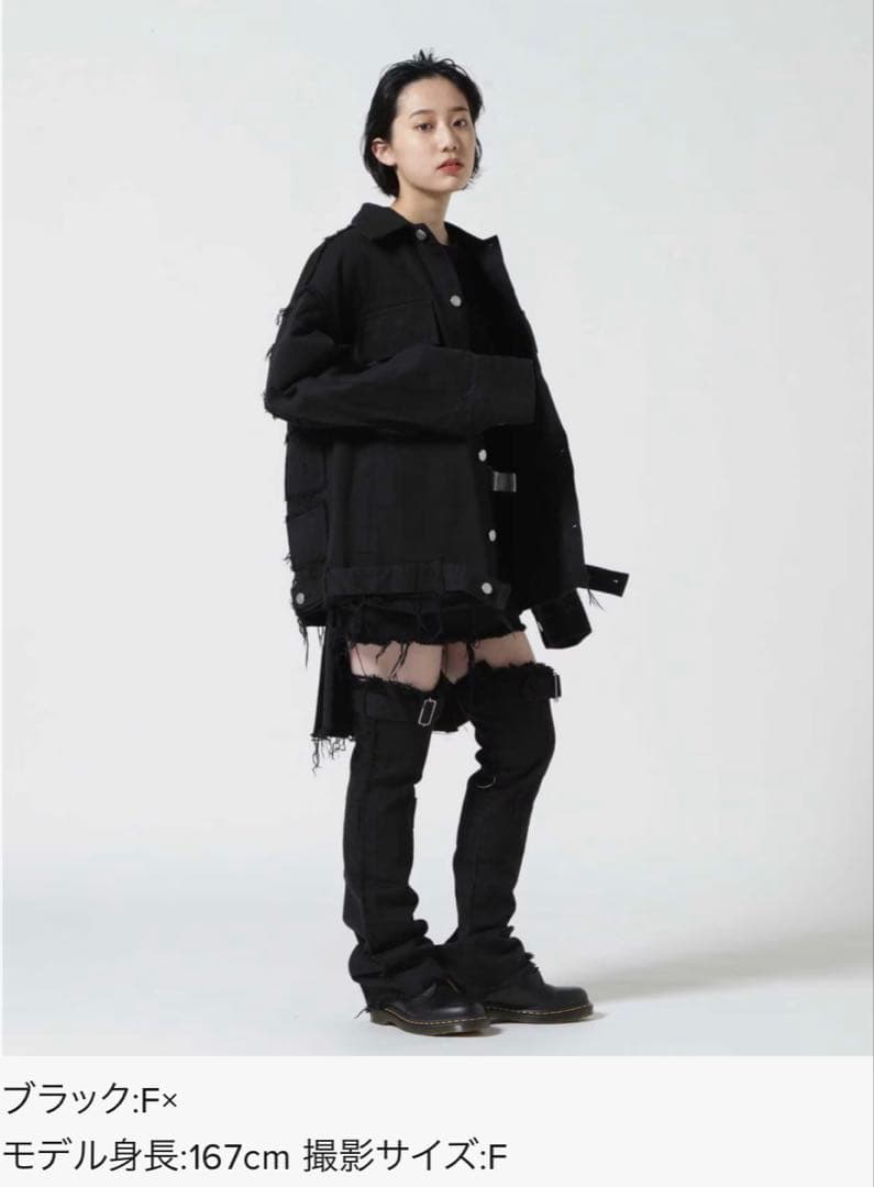 青*山様 VOLTAGE CONTROL FILTER デニム ブルゾン ユニセ