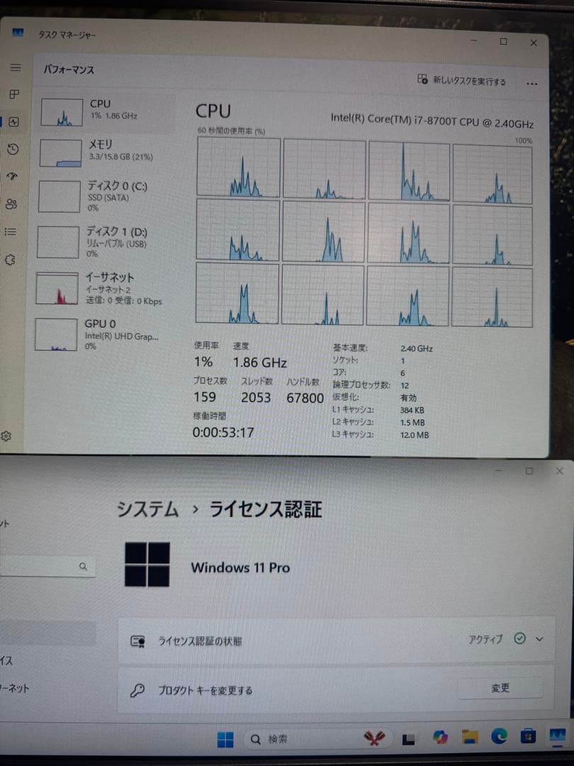 HP ProOne 600 G4 Intel i7 メモリ16G 512GB