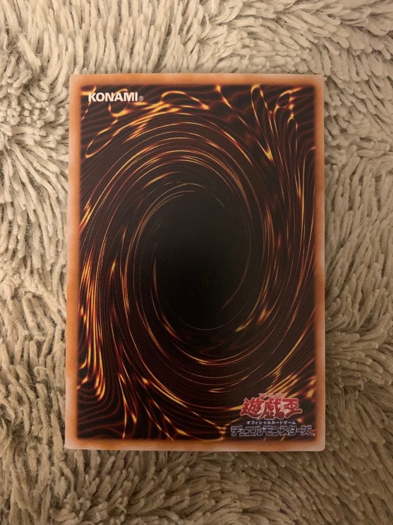 No.1861遊戯王美品サウザンドアイズサクリファイスレリーフTB-34