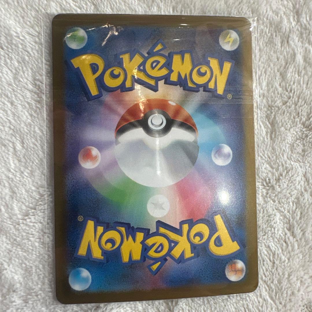 ヒカリ サポートカード SAR 175/080