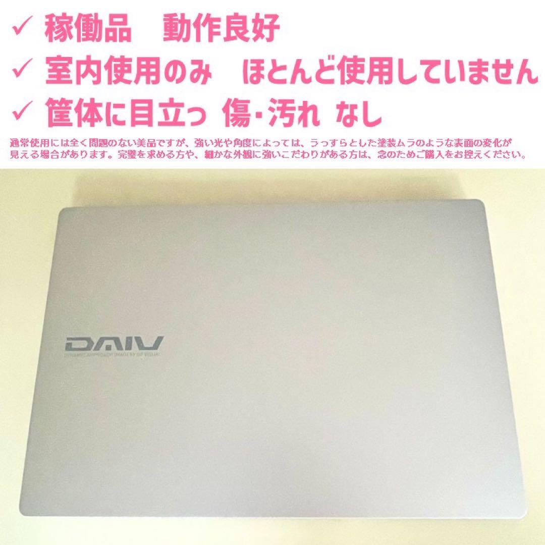【美品】DAIV 6P 16型 i7-12700H メモリ32GB SSD1TB