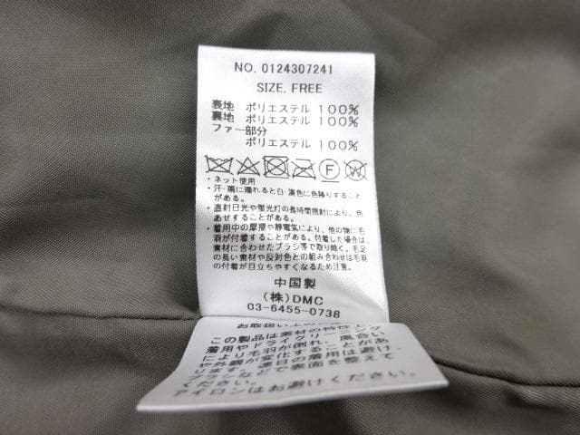 MICA&DEAL　フーデットファードッキングコート　ブルゾン　カーキ