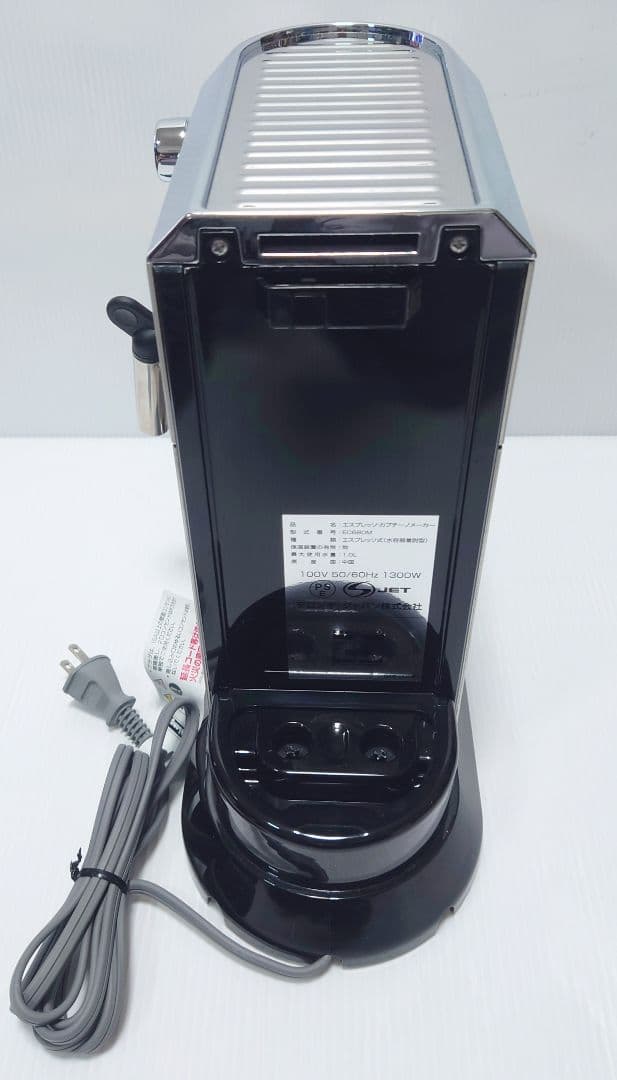 デロンギ(DeLonghi)EC680M【ほぼ未使用品】