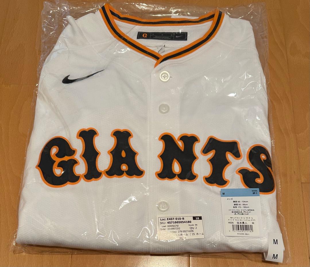 坂本勇人 ユニフォーム