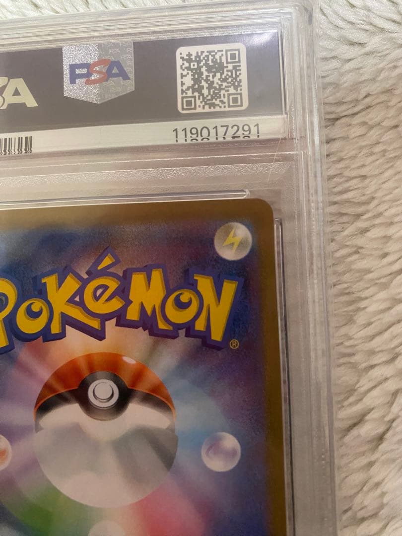 PSA10 ブラッキー ex SAR