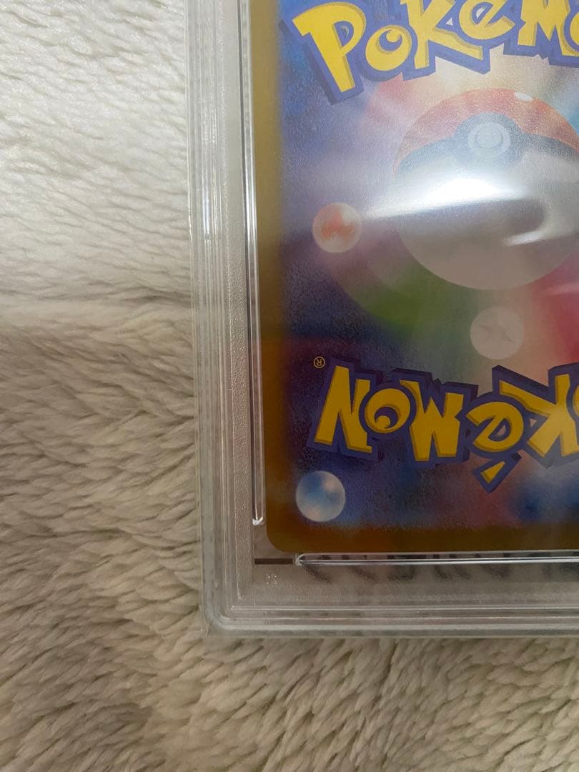 PSA10 ブラッキー ex SAR