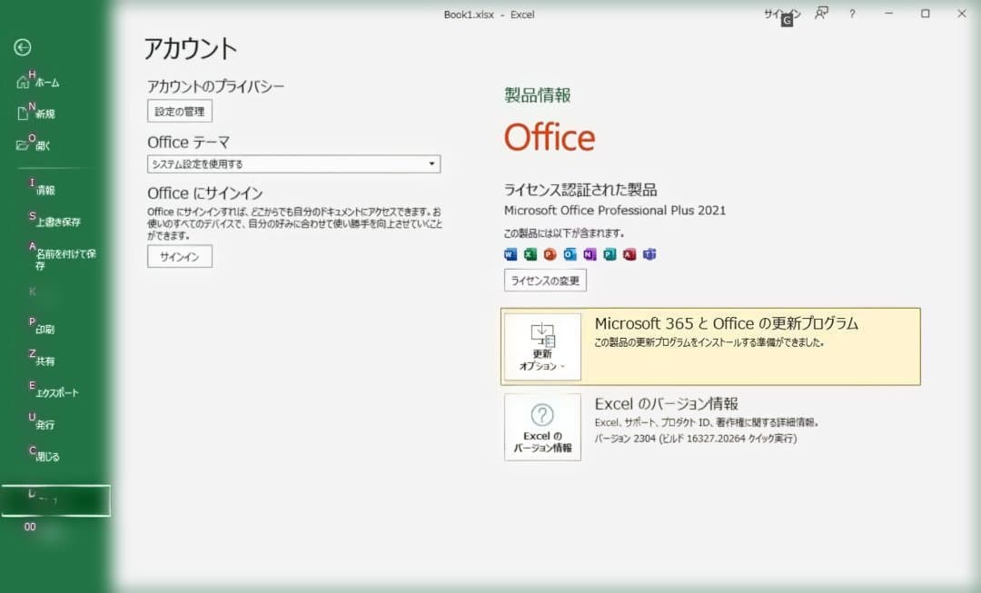★（23）爆速 m.2SSD+HDD第8世代CPU 8GB Office付
