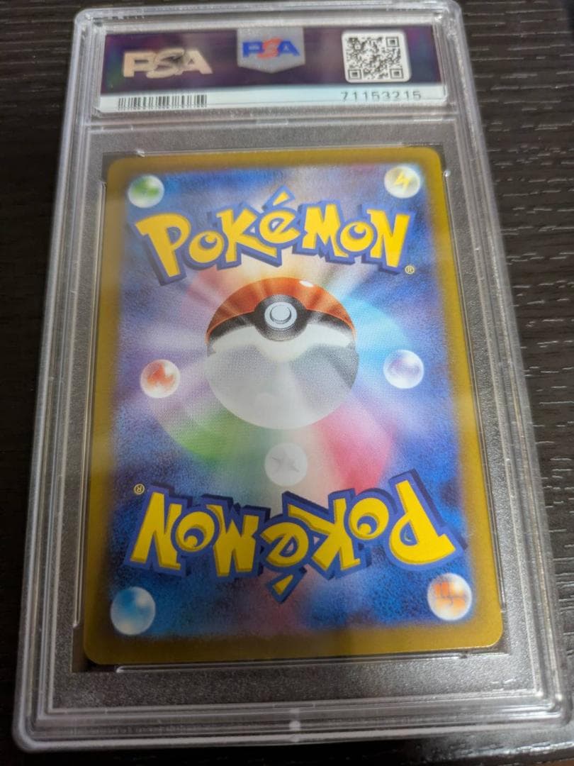 PSA10 カイ SAR S12a VSTARユニバース 236/172