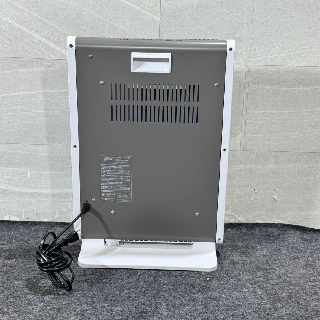 ゼンケン 遠赤外線ヒーター アーバンホットスリム RH-502M d4151