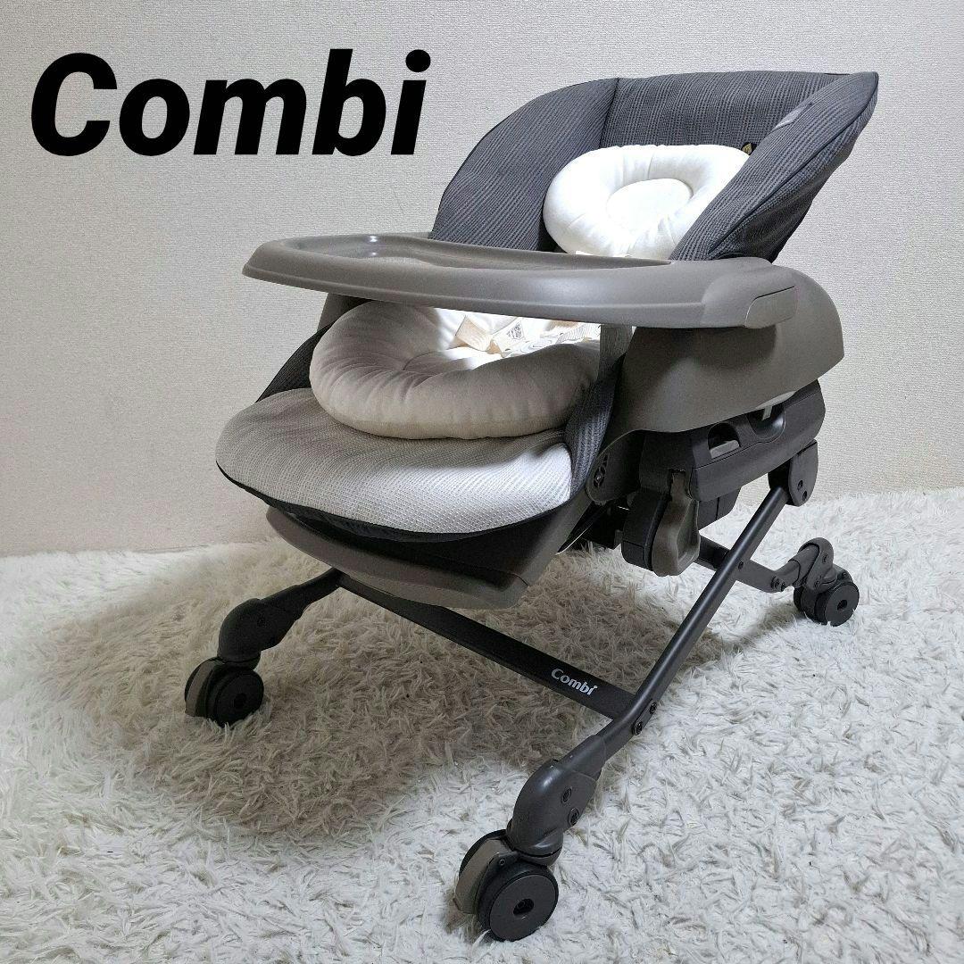 【極美品】Combi CWL ネムリラ AT +L BEDi Long