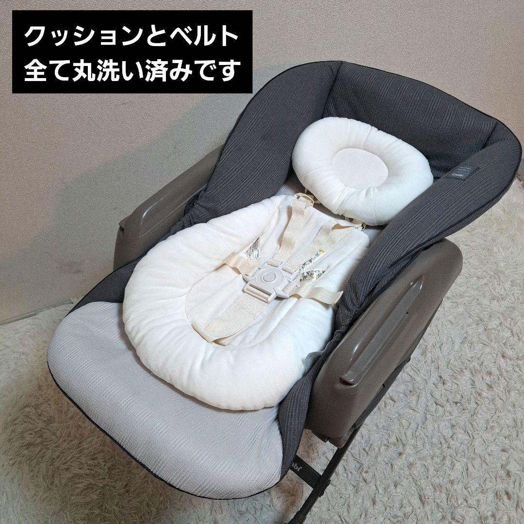 【極美品】Combi CWL ネムリラ AT +L BEDi Long