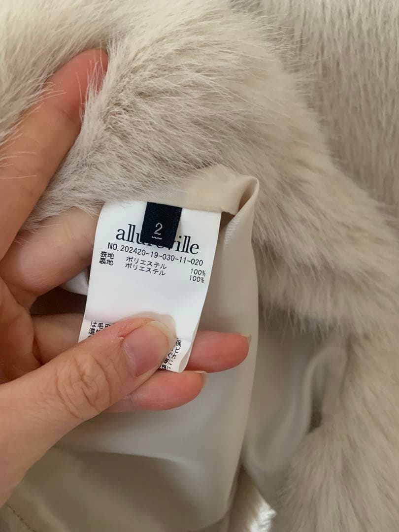 allureville アルアバイル フェイクフォックスジレ ベージュ サイズ2