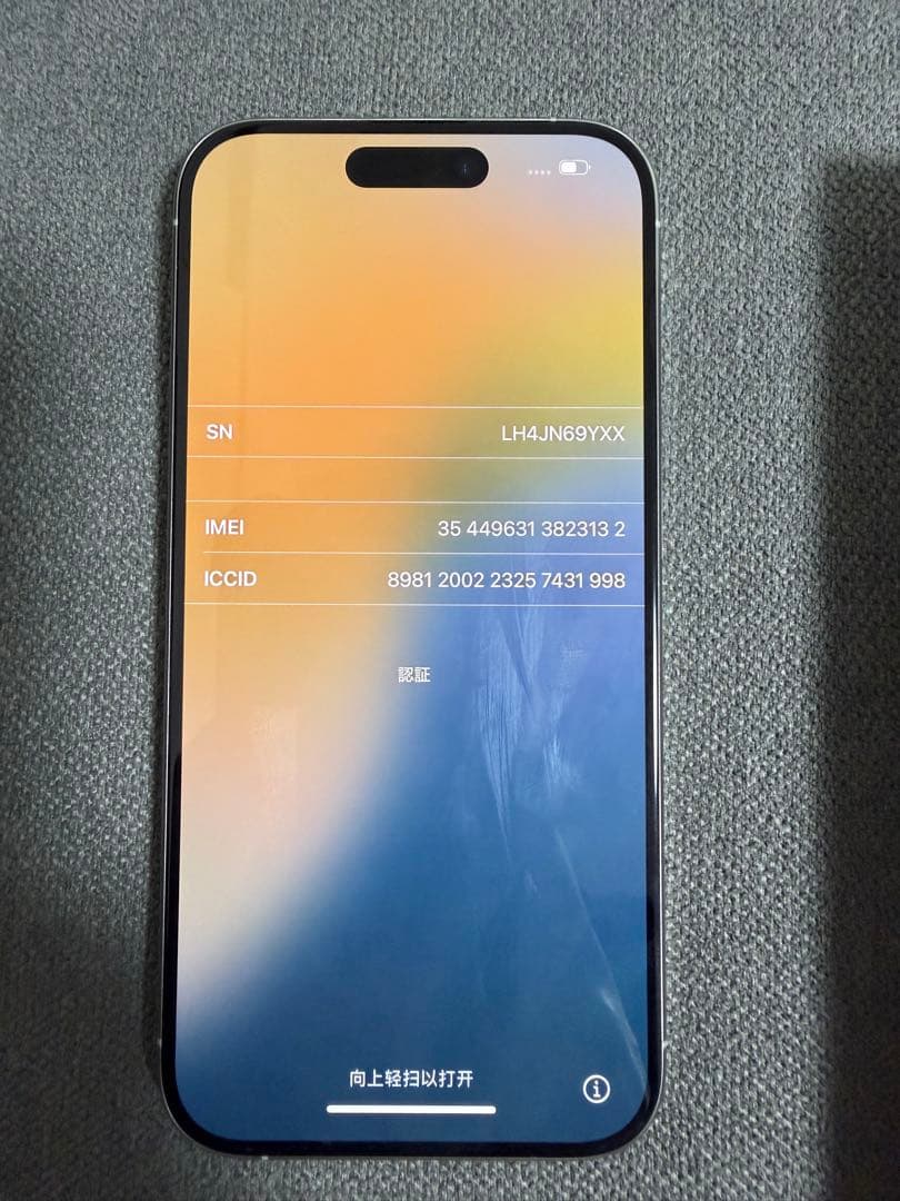 めるめんさん専用Apple iPhone 15プロ　512GB