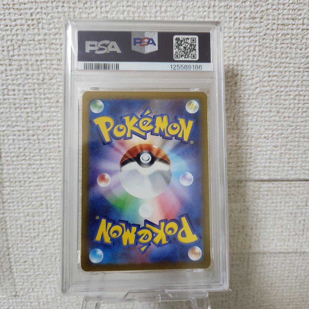 サ*バ様 【300円～】ピカチュウ マクドナルド プロモ PSA10 ポケモンカ