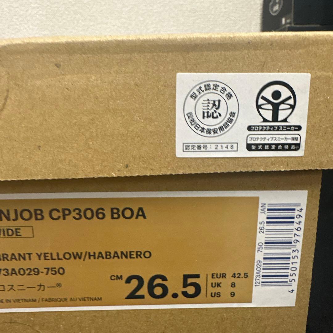 WINJOB CP306 BOA 安全靴 26.5cm