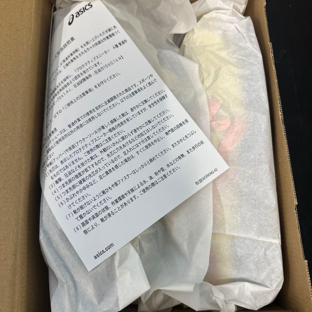 WINJOB CP306 BOA 安全靴 26.5cm