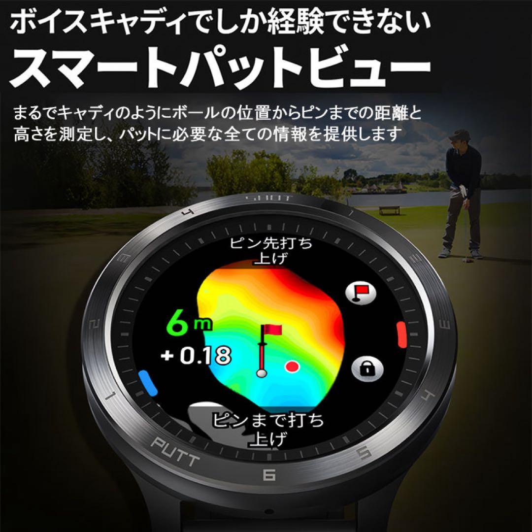 ボイスキャディ T11 PRO 腕時計型 GPSナビ